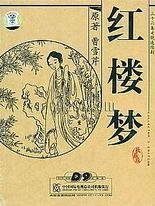 桃红tv官网
